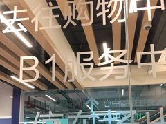 -阳光天地停车场(唐镇店)