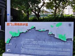 -狐尾山公园