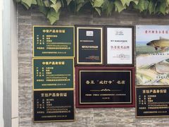 -魁盛居百年鲁菜馆(中林路店)