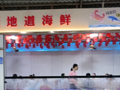-潘先生平价海鲜城(神州半岛店)
