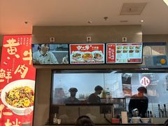 -华三爷拌面(上海光启城店)