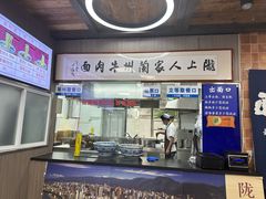 -陇上全荟兰州传统牛肉面(延吉路店)