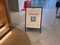 -霸王茶姬(上海恒基名人店)