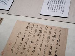 -台北故宫博物院