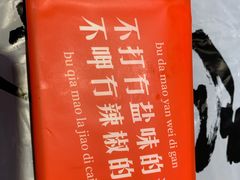 -壹盏灯(惠农店)