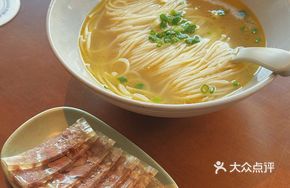 Suzhou White Soup Noodles