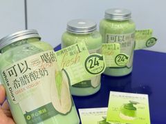 -白色日记·手作酸奶(麦凯乐店)