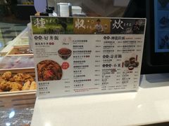 菜单-牛気·越光米牛肉饭(水游城店)