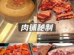 -马志善稀糊爛生熟肉店