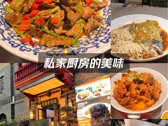 -1912街区