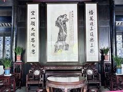 -绮园景区