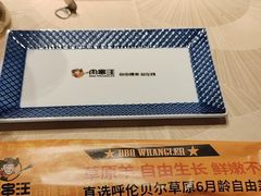 -肉串汪(月坛店)