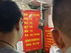 -王记西鎮电烤肉(汶上路店)