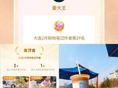 -大连凯丹广场