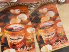 -芭菲盛宴·环球美食(解放碑英利国际店)