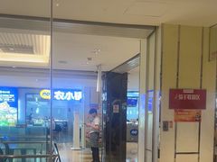 -海底捞火锅(顺义华联店)