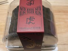 -好利来(西罗园店)