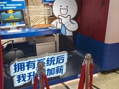 -杭州西湖银泰百货