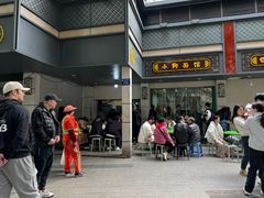 -小狗面馆(复兴店)