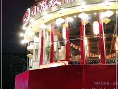 -小龙坎火锅(春熙太古里店)
