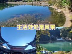 -和顺古镇