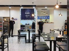 大堂-潇湘阁(望京SOHO店)