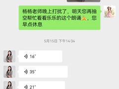 -天才声少儿口才培训中心(世纪金源店)