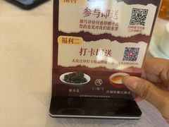 -龙悦湾酒家·八阵鱼生·渔人码头店