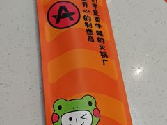 -锅立方•炭火蛙锅(六合万达广场店)