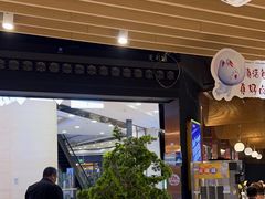 -三江源活鱼现烤(维多利摩尔城店)