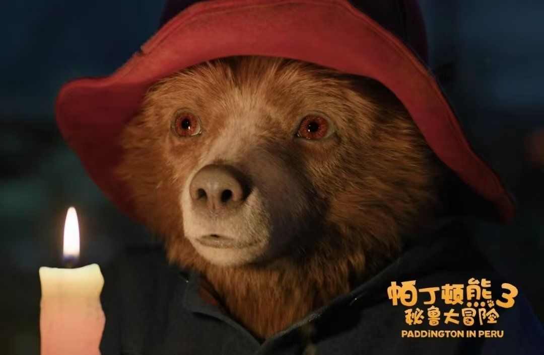 秘鲁大冒险,还是那只超级可爱,超级治愈的帕丁顿熊,之前刷了几遍,第1