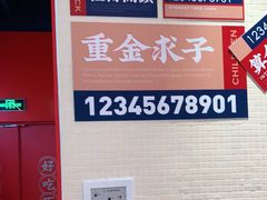 -文通冰室(温州万象城店)