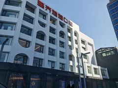 -新加坡高记KOO KEE Restaurant(盈科店)