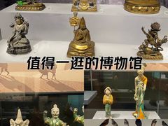 -四川大学博物馆