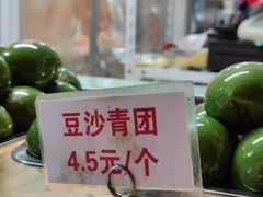 -许阿姨糕团店(南京总店)