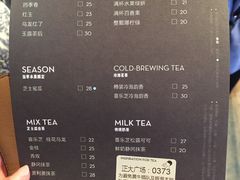 菜单-喜茶(上海正大广场店)