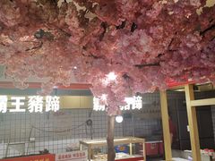 -茶与花间(太平洋森活天地店)