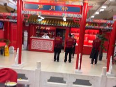 -芦月轩羊蝎子(太平桥店)