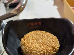 -呷哺呷哺 黄金牧场 (新中关购物中心店)