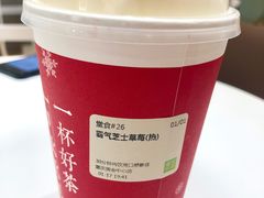 -奈雪的茶(国金中心店)
