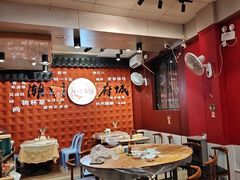 -官塘锋记鱼生·生腌·砂锅粥(牌坊街店)