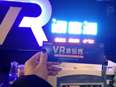 -VR间客漫虚拟现实体验馆(汉街店)