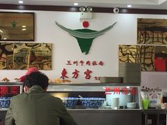 -东方宫中国兰州牛肉拉面(新起街店)