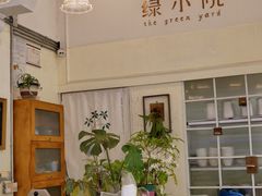 -绿小院(荔湾店)