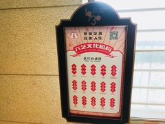 -六艺文化艺术机构