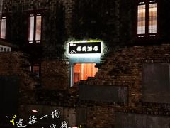 -景德镇陶阳里历史文化旅游区