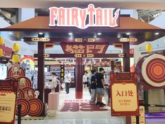 -上海静安大悦城