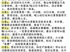 -武汉长江大桥