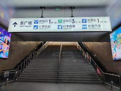 -沈阳站