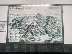 -九宫山风景区